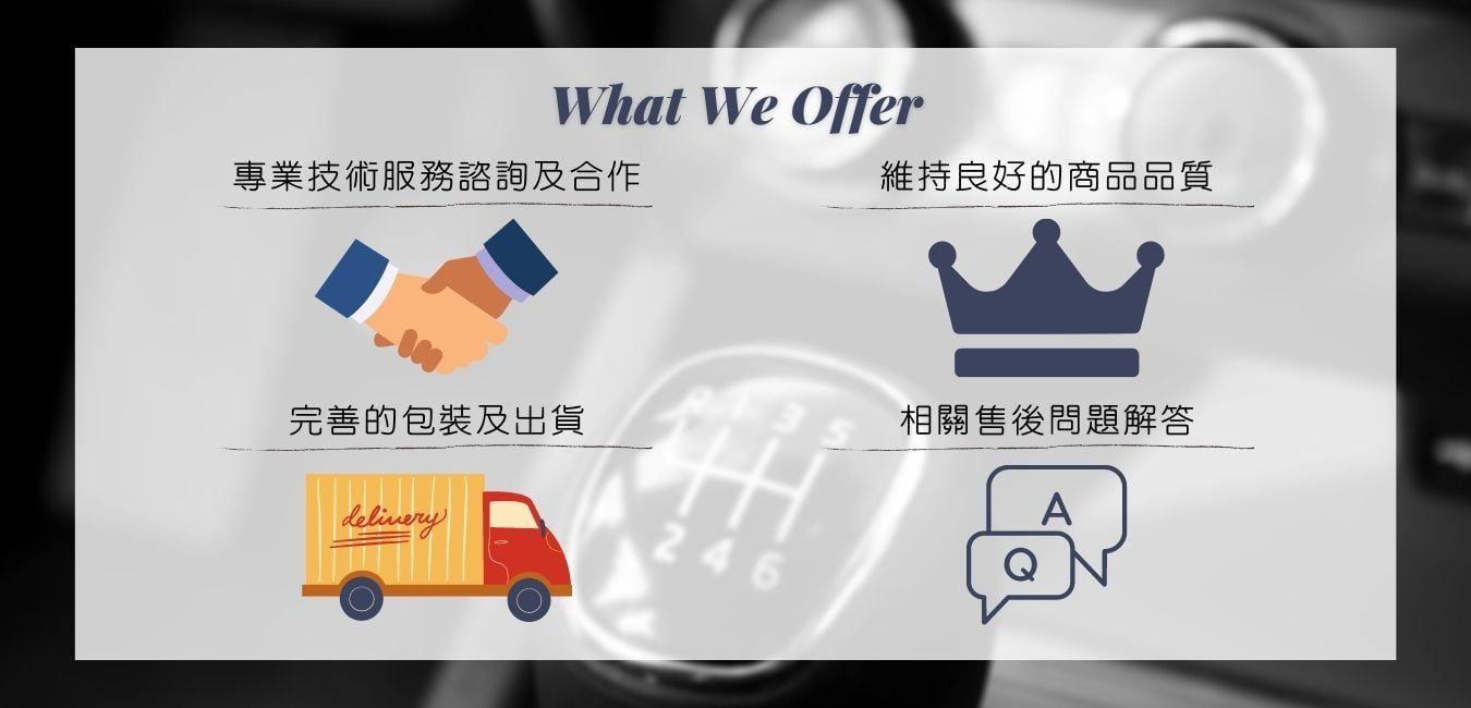 what we offer