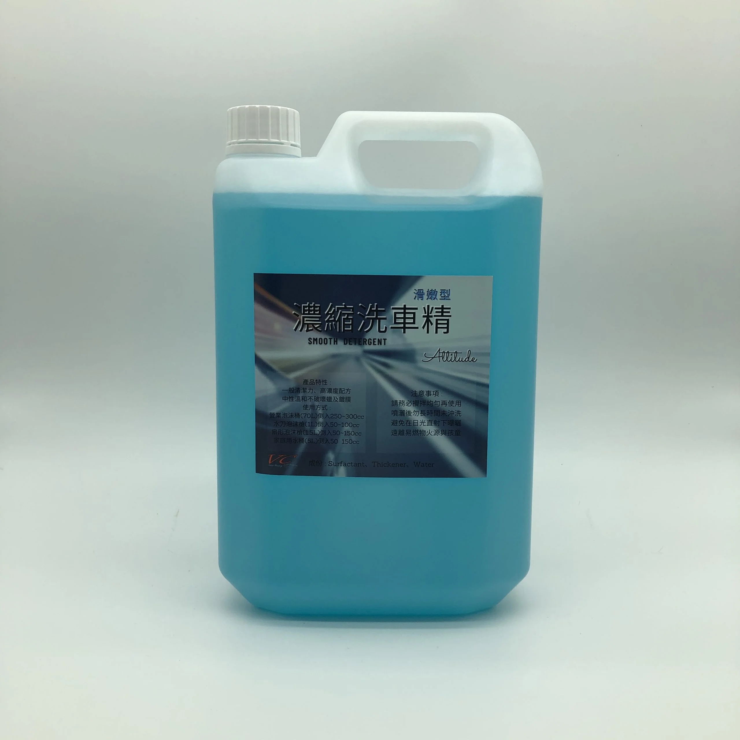 滑嫩型 濃縮洗車精 Smooth Detergent