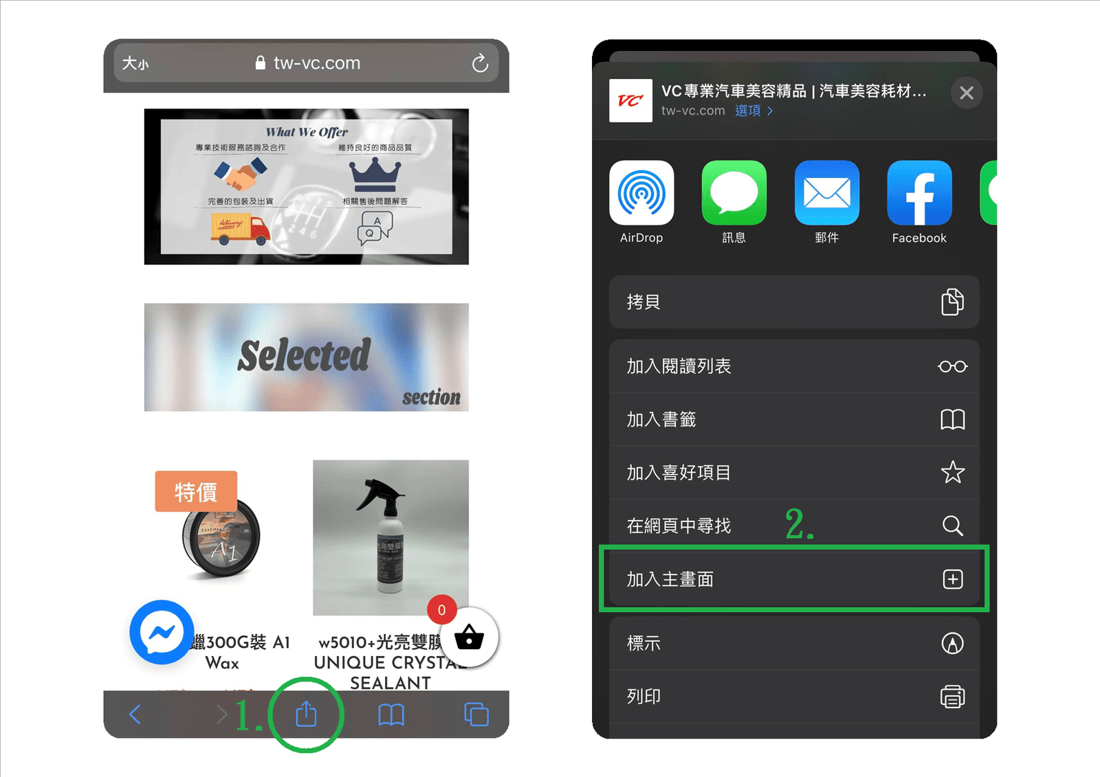 IOS