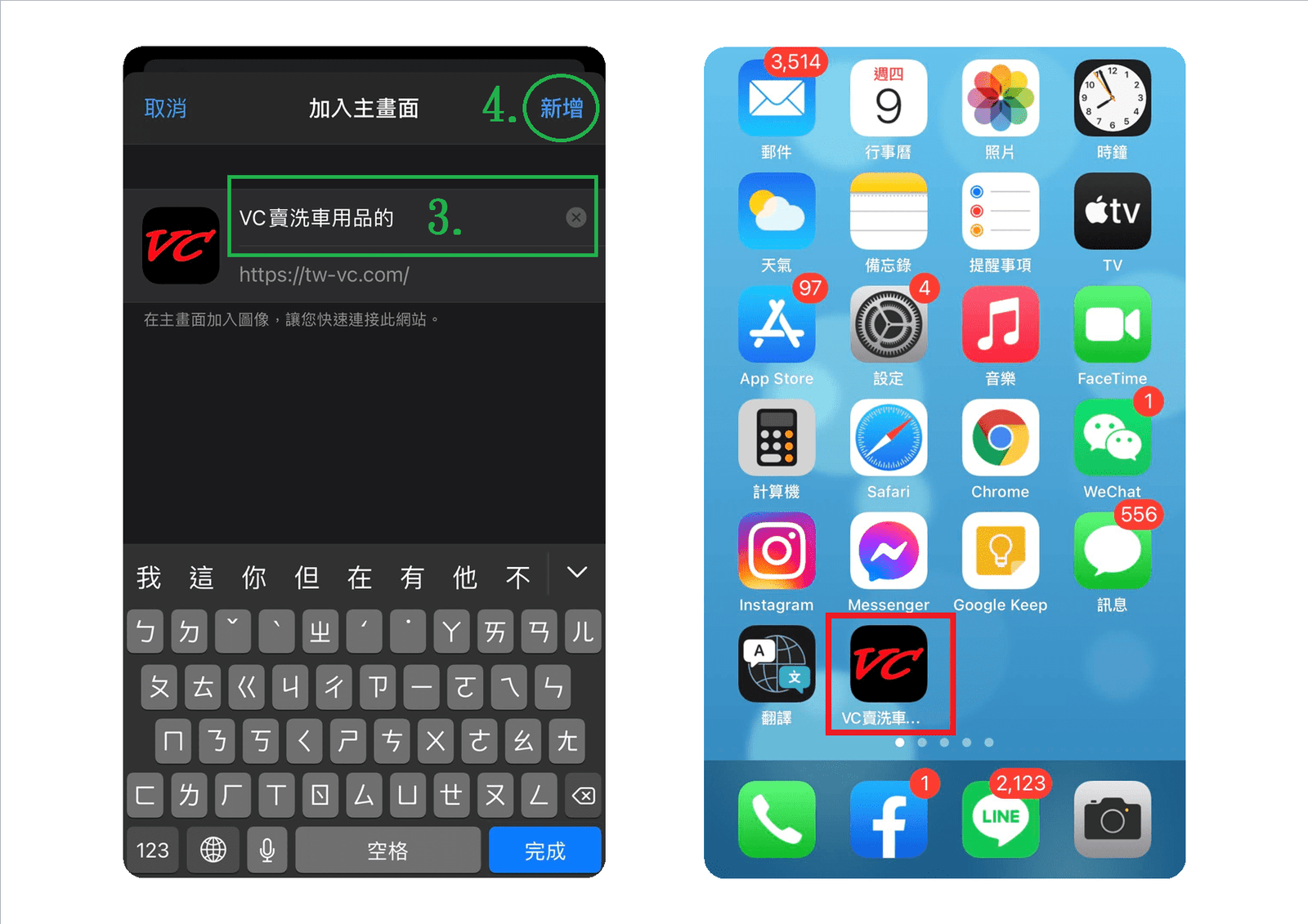 ios2