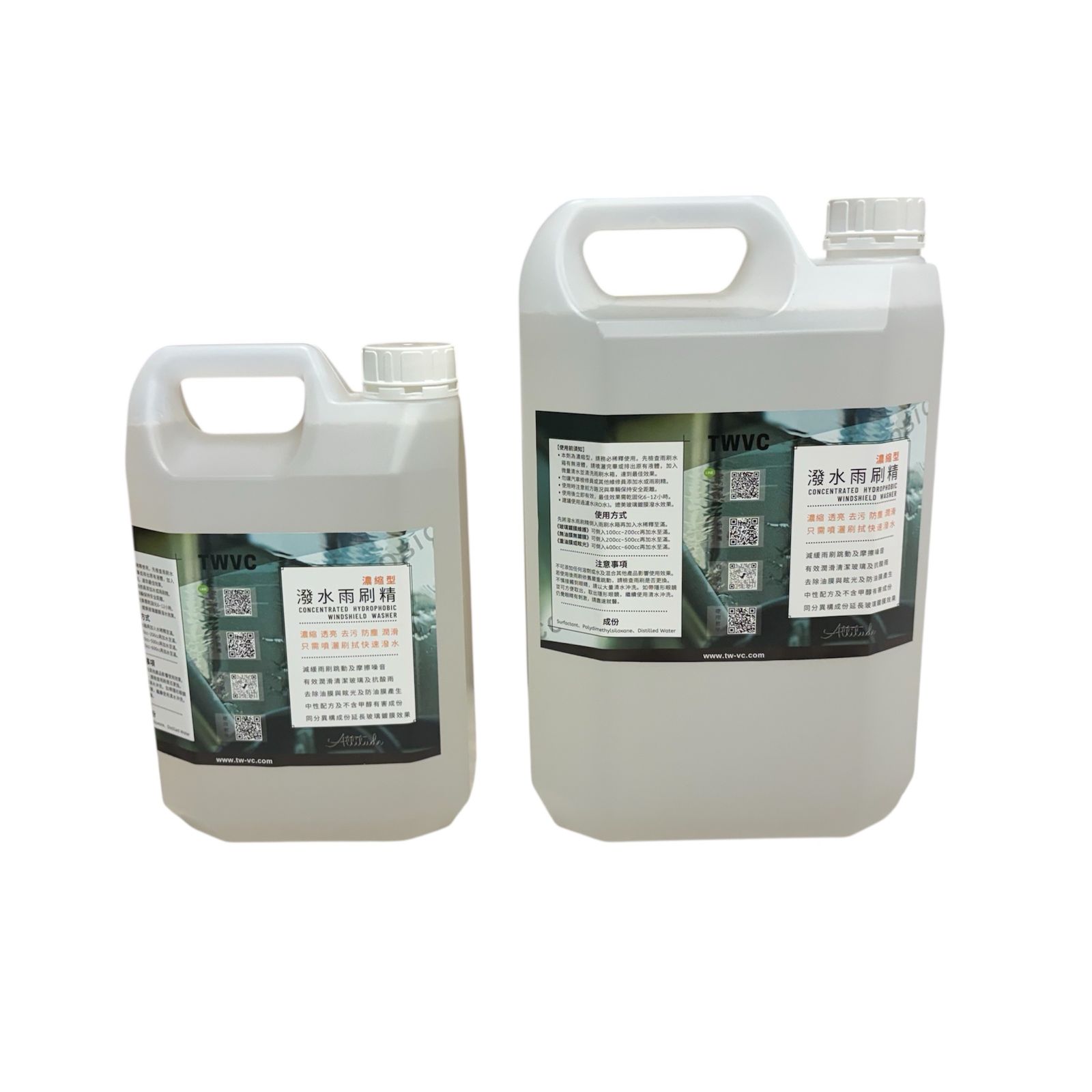濃縮型 潑水雨刷精 Hydrophobic windshield washer