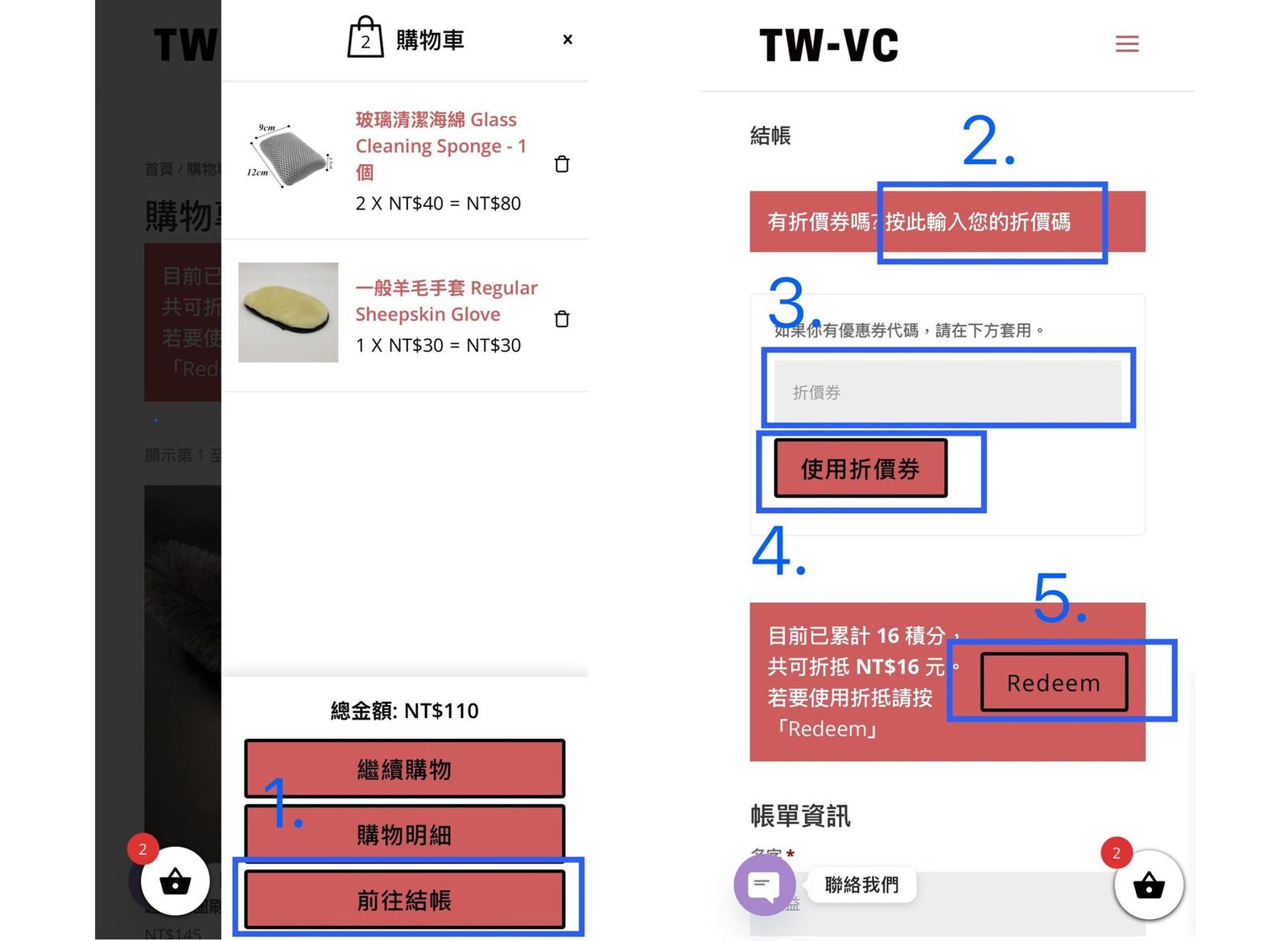 優惠券版面一